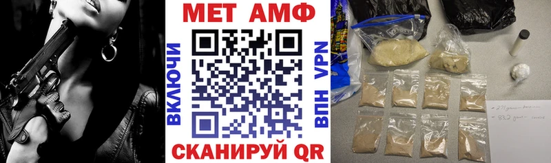 ОМГ ОМГ вход  купить наркотики цена  Отрадная  АМФЕТАМИН Розовый 