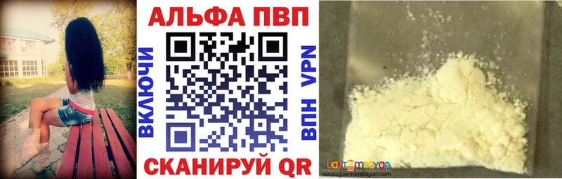 где купить наркоту Отрадная blacksprut ССЫЛКА А ПВП Crystall
