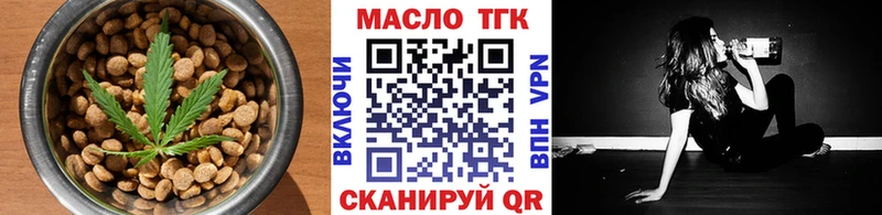 Печенье с ТГК марихуана  купить наркотик  Отрадная 