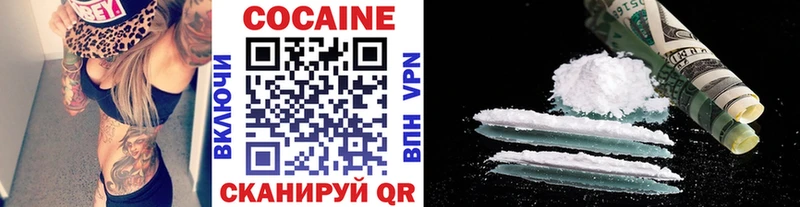 Кокаин Перу Отрадная