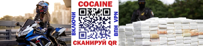 мориарти наркотические препараты  Отрадная  COCAIN Перу 