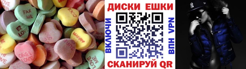 Экстази VHQ  hydra сайт  Отрадная  цена наркотик 