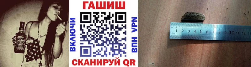 ГАШИШ 40% ТГК  купить  сайты  Отрадная 