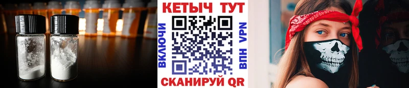 mega как зайти  Отрадная  КЕТАМИН VHQ 