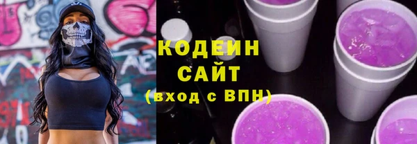эйфоретик Абдулино