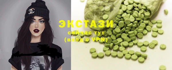 эйфоретик Абдулино
