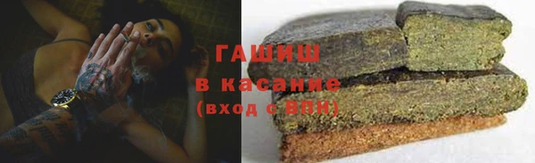 каннабис Абаза