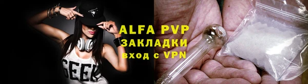 эйфоретик Абдулино