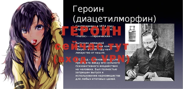 эйфоретик Абдулино