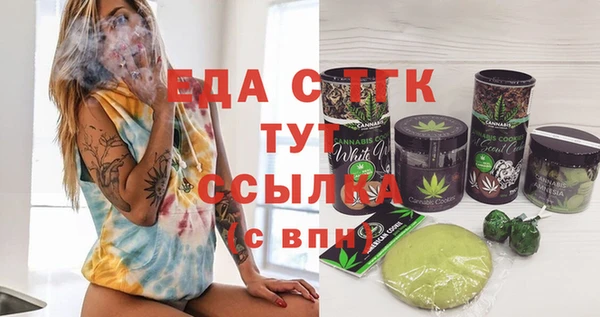mdpv Абинск