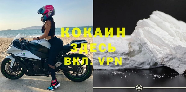 mdpv Абинск