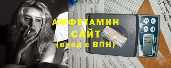 эйфоретик Абдулино