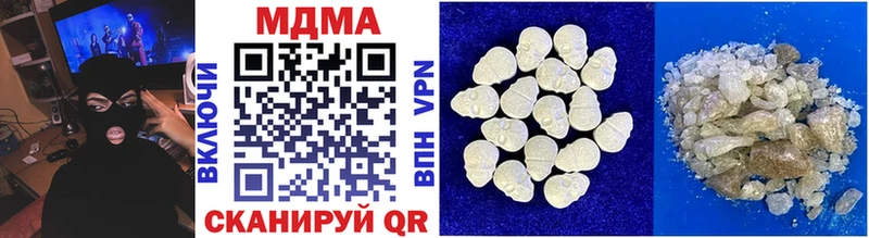 MDMA кристаллы  Отрадная 