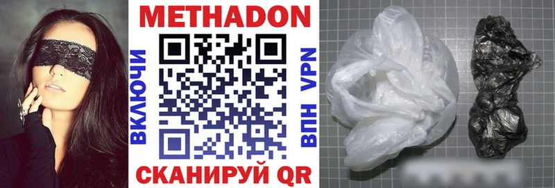 это формула  даркнет сайт  Отрадная  МЕТАДОН methadone 