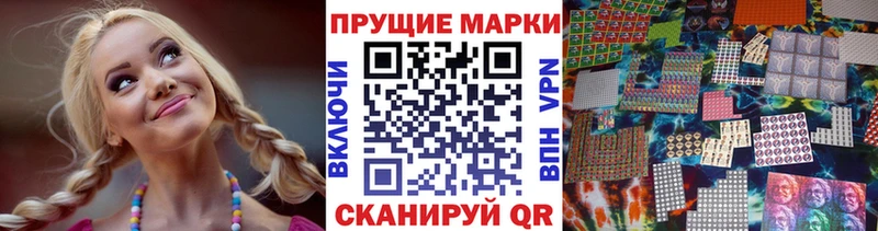 МЕГА как войти  сколько стоит  Отрадная  Марки 25I-NBOMe 1,5мг 