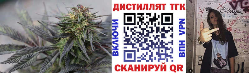 ссылка на мегу онион  Отрадная  ТГК вейп с тгк 