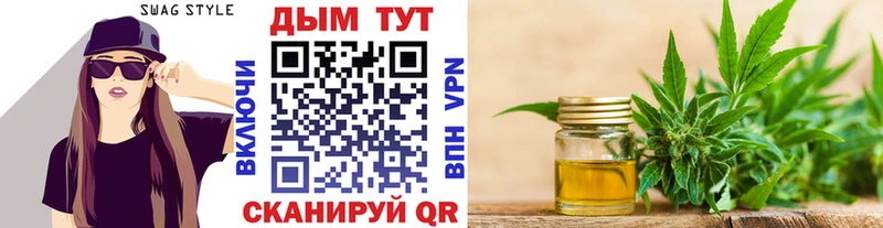 Канабис VHQ  Отрадная 